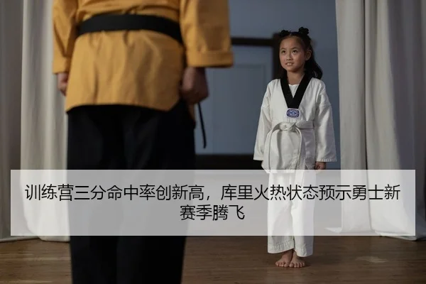 xun-lian-ying-san-fen-ming-zhong-lv-chuang-xin-gao-ku-li-huo-re-zhuang-tai-yu-shi-yong-shi-xin-sai-ji-teng-fei-2-619.jpg